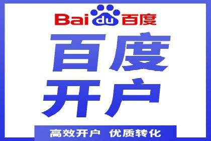 探索sem代运营公司成功案例的共同点