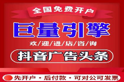 百度竞价排名如何助力中小企业发展？——案例分析